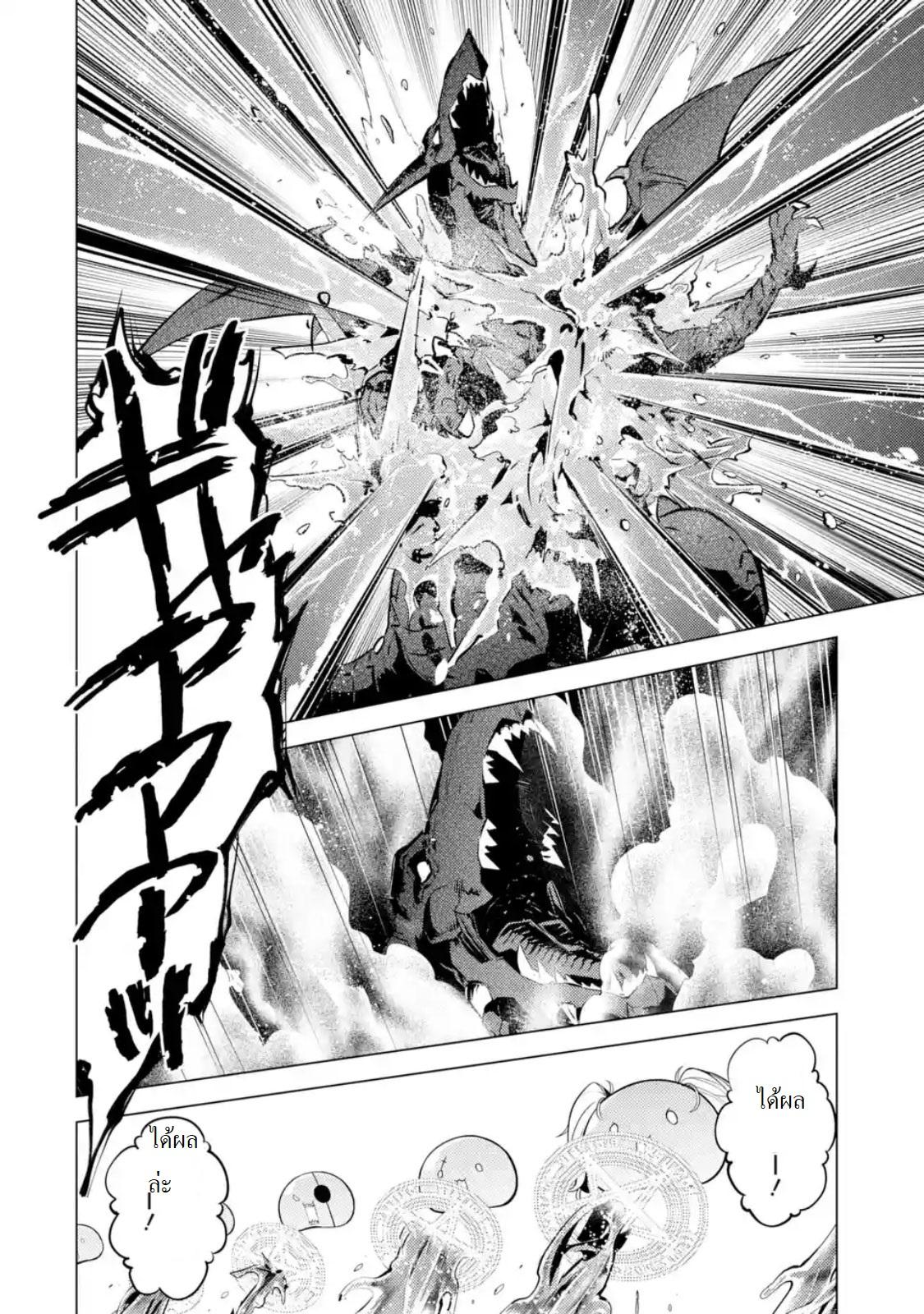 Manga-lc-com อ่านมังงะ อ่านการ์ตูน ออนไลน์ ฟรี Tensei Kenja no Isekai Life เกิดใหม่ไปเป็นปราชญ์แกร่ง ตอนที่ 1 2 3 4 5 6 7 8 9 10 11 12 13 14 ฟรี ไม่มีโฆษณา Manga-lc - อ่าน มังงะ อ่าน การ์ตูน ออนไลน์ อ่านมังงะ ฟรี