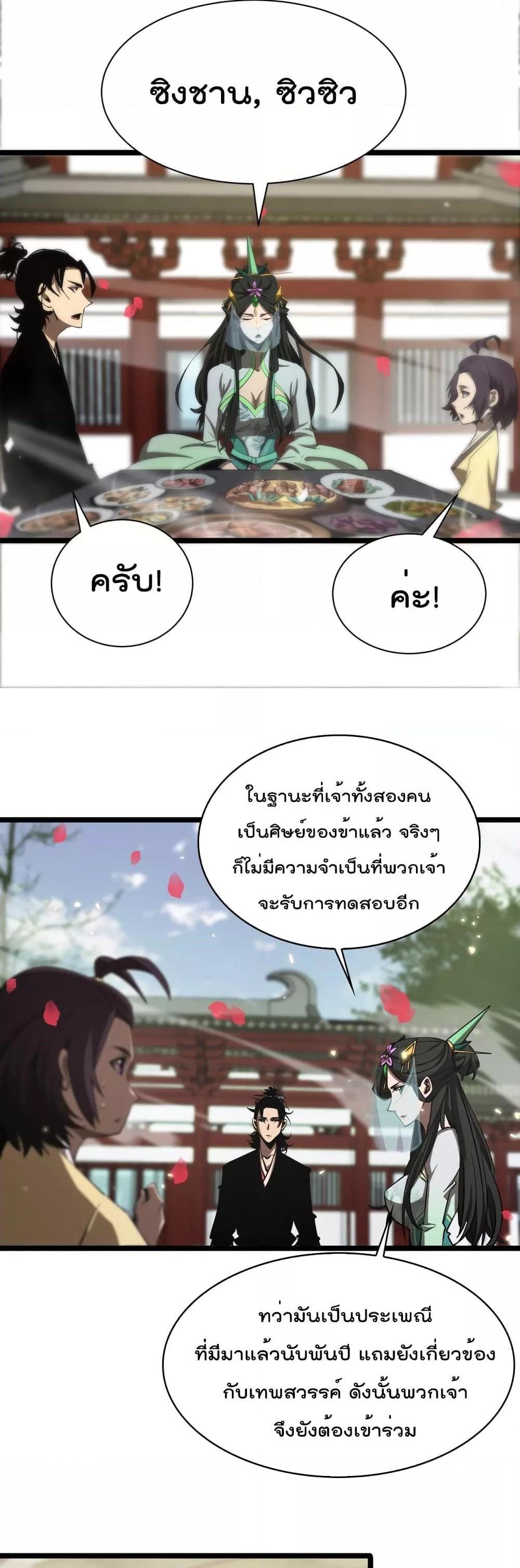 Manga-lc-com อ่านมังงะ อ่านการ์ตูน ออนไลน์ ฟรี World’sApocaly ตอนที่ 1 2 3 4 5 6 7 8 9 10 11 12 13 14 ฟรี ไม่มีโฆษณา Manga-lc - อ่าน มังงะ อ่าน การ์ตูน ออนไลน์ อ่านมังงะ ฟรี