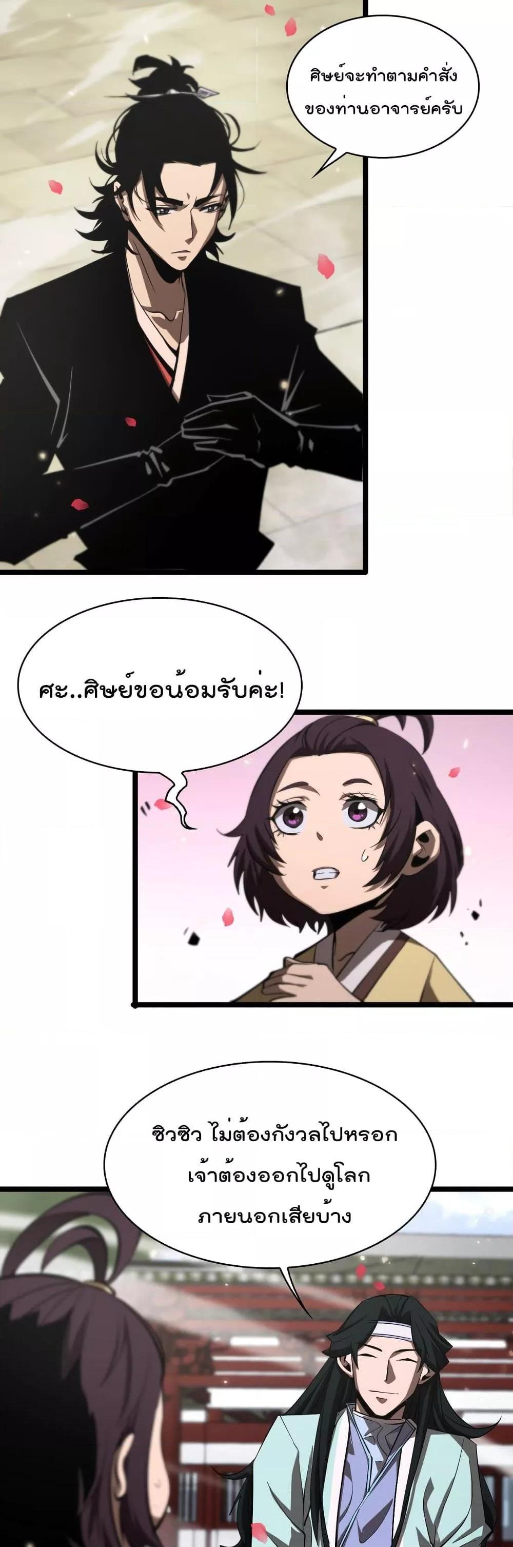 Manga-lc-com อ่านมังงะ อ่านการ์ตูน ออนไลน์ ฟรี World’sApocaly ตอนที่ 1 2 3 4 5 6 7 8 9 10 11 12 13 14 ฟรี ไม่มีโฆษณา Manga-lc - อ่าน มังงะ อ่าน การ์ตูน ออนไลน์ อ่านมังงะ ฟรี