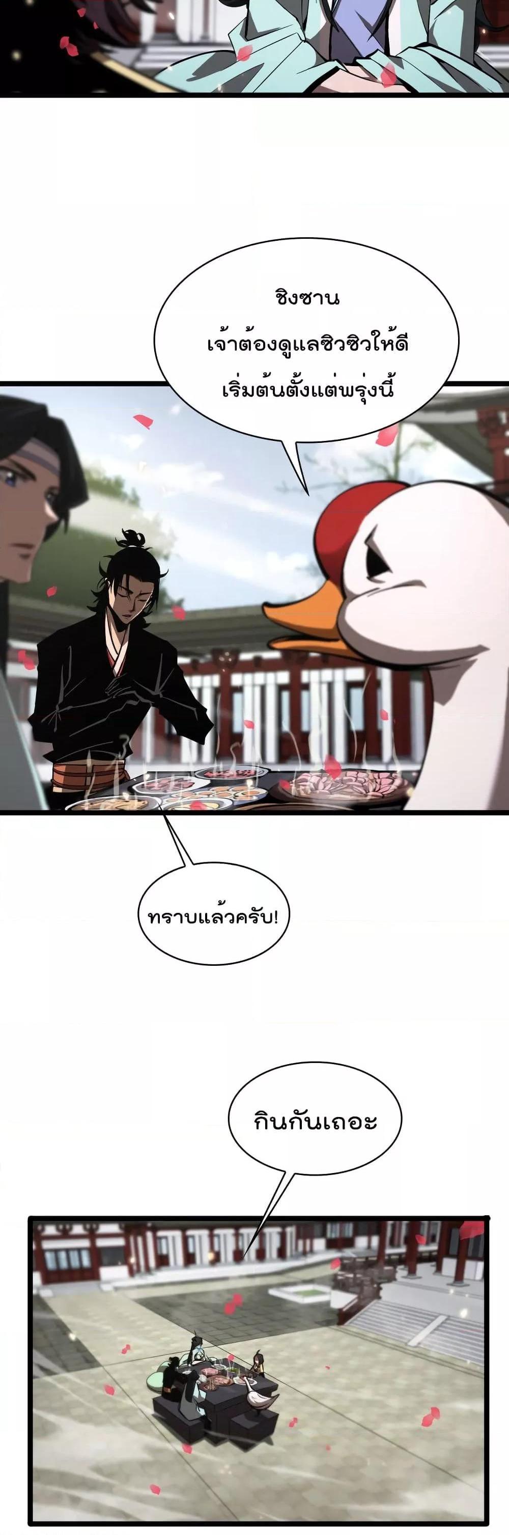 Manga-lc-com อ่านมังงะ อ่านการ์ตูน ออนไลน์ ฟรี World’sApocaly ตอนที่ 1 2 3 4 5 6 7 8 9 10 11 12 13 14 ฟรี ไม่มีโฆษณา Manga-lc - อ่าน มังงะ อ่าน การ์ตูน ออนไลน์ อ่านมังงะ ฟรี