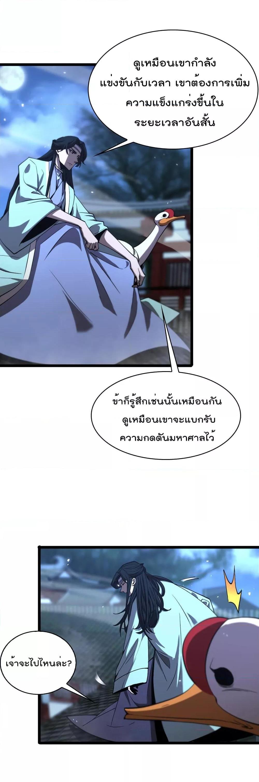 Manga-lc-com อ่านมังงะ อ่านการ์ตูน ออนไลน์ ฟรี World’sApocaly ตอนที่ 1 2 3 4 5 6 7 8 9 10 11 12 13 14 ฟรี ไม่มีโฆษณา Manga-lc - อ่าน มังงะ อ่าน การ์ตูน ออนไลน์ อ่านมังงะ ฟรี