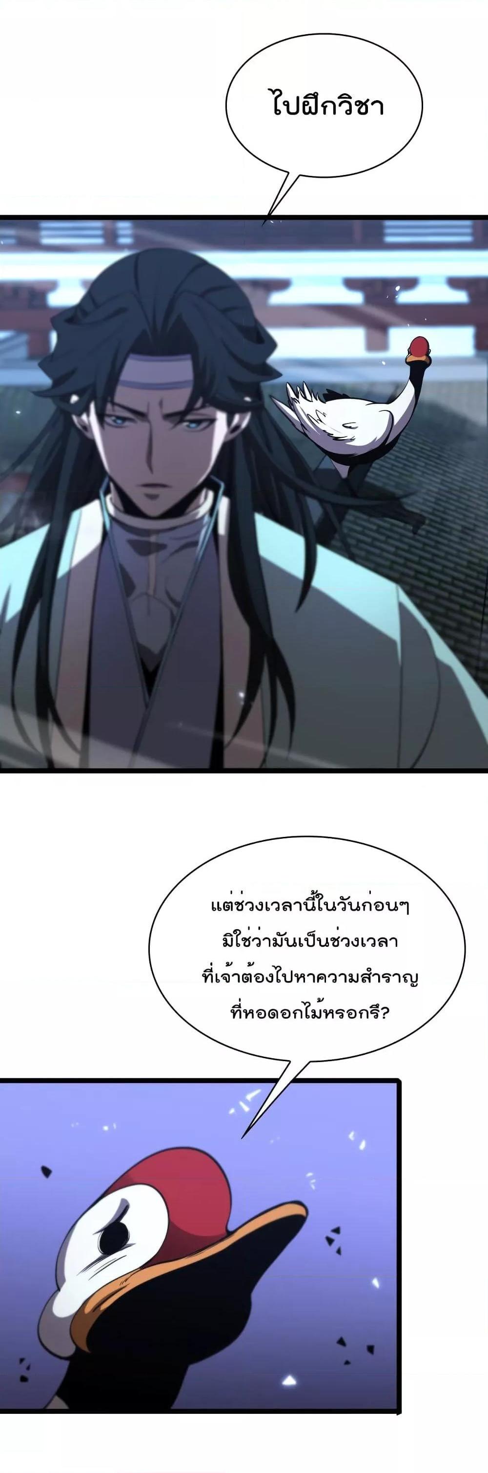 Manga-lc-com อ่านมังงะ อ่านการ์ตูน ออนไลน์ ฟรี World’sApocaly ตอนที่ 1 2 3 4 5 6 7 8 9 10 11 12 13 14 ฟรี ไม่มีโฆษณา Manga-lc - อ่าน มังงะ อ่าน การ์ตูน ออนไลน์ อ่านมังงะ ฟรี