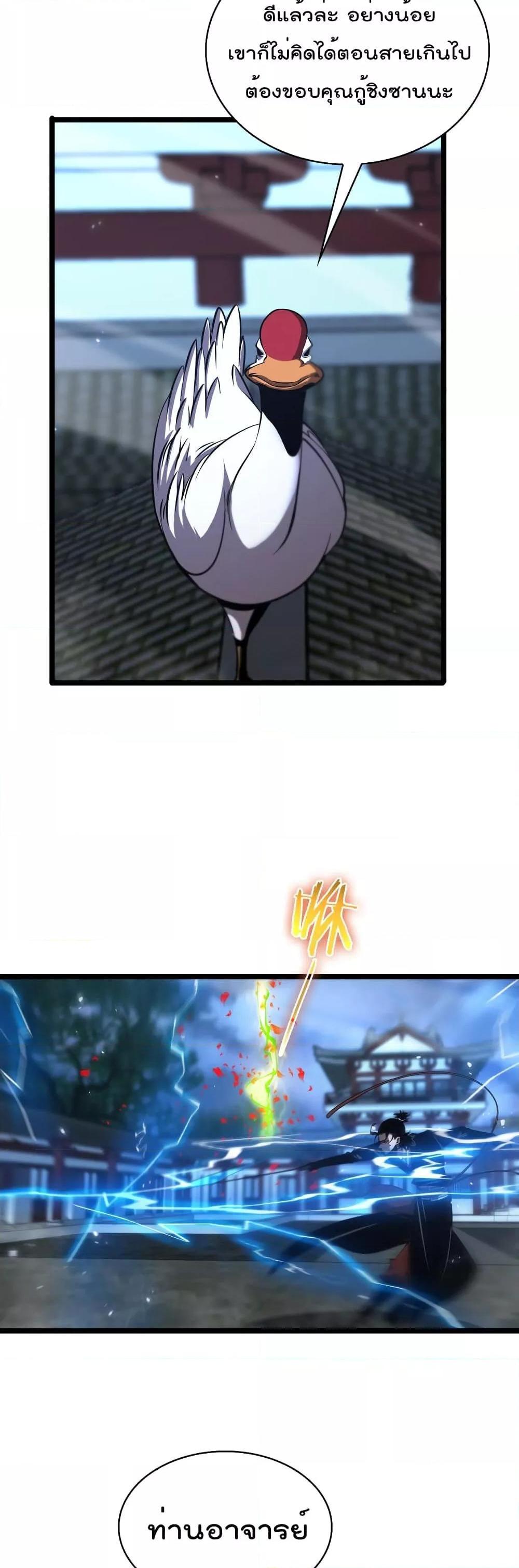 Manga-lc-com อ่านมังงะ อ่านการ์ตูน ออนไลน์ ฟรี World’sApocaly ตอนที่ 1 2 3 4 5 6 7 8 9 10 11 12 13 14 ฟรี ไม่มีโฆษณา Manga-lc - อ่าน มังงะ อ่าน การ์ตูน ออนไลน์ อ่านมังงะ ฟรี