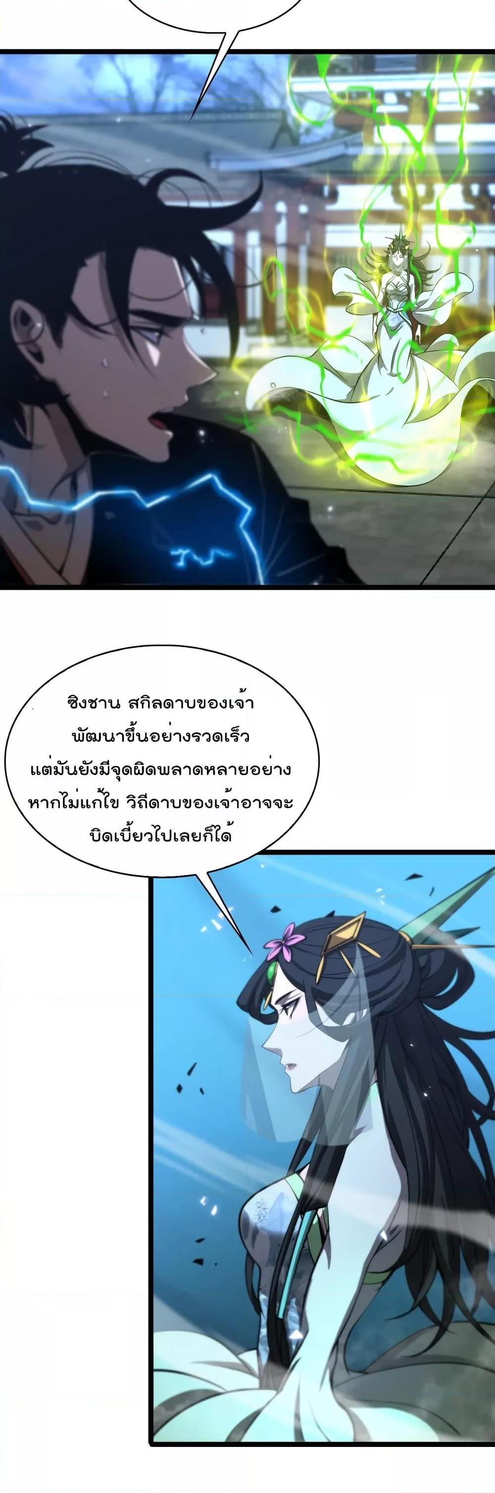 Manga-lc-com อ่านมังงะ อ่านการ์ตูน ออนไลน์ ฟรี World’sApocaly ตอนที่ 1 2 3 4 5 6 7 8 9 10 11 12 13 14 ฟรี ไม่มีโฆษณา Manga-lc - อ่าน มังงะ อ่าน การ์ตูน ออนไลน์ อ่านมังงะ ฟรี