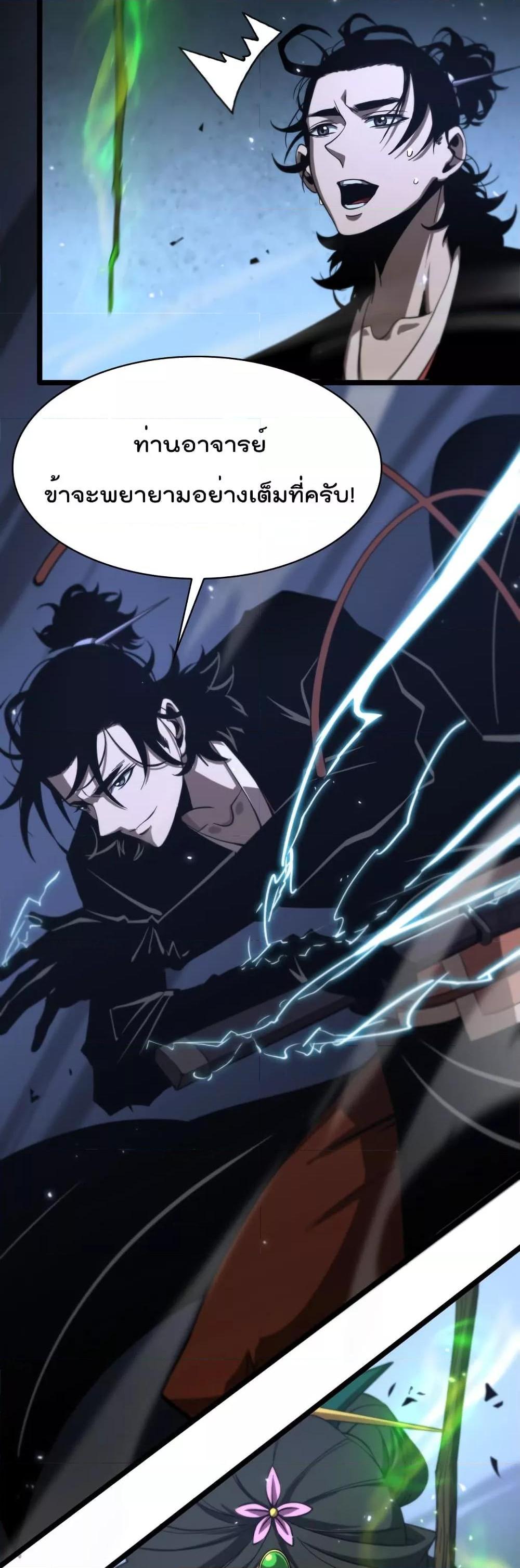 Manga-lc-com อ่านมังงะ อ่านการ์ตูน ออนไลน์ ฟรี World’sApocaly ตอนที่ 1 2 3 4 5 6 7 8 9 10 11 12 13 14 ฟรี ไม่มีโฆษณา Manga-lc - อ่าน มังงะ อ่าน การ์ตูน ออนไลน์ อ่านมังงะ ฟรี