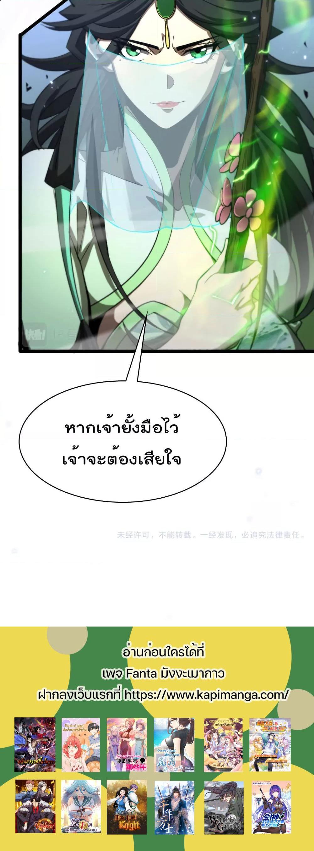 Manga-lc-com อ่านมังงะ อ่านการ์ตูน ออนไลน์ ฟรี World’sApocaly ตอนที่ 1 2 3 4 5 6 7 8 9 10 11 12 13 14 ฟรี ไม่มีโฆษณา Manga-lc - อ่าน มังงะ อ่าน การ์ตูน ออนไลน์ อ่านมังงะ ฟรี
