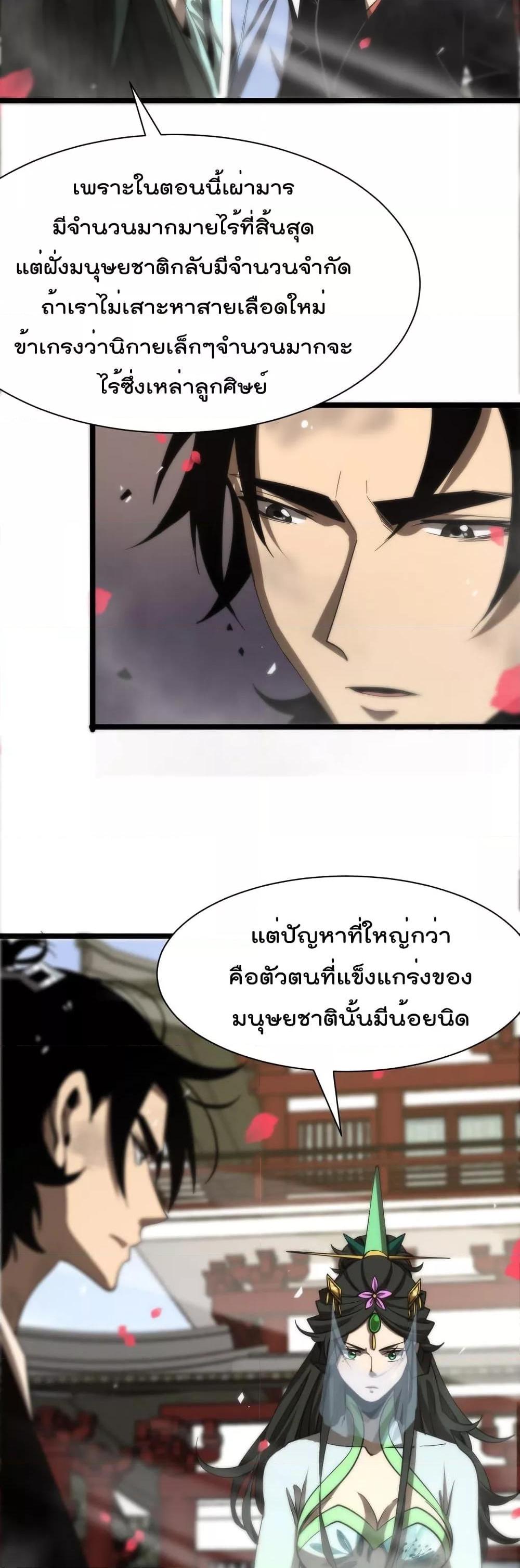 Manga-lc-com อ่านมังงะ อ่านการ์ตูน ออนไลน์ ฟรี World’sApocaly ตอนที่ 1 2 3 4 5 6 7 8 9 10 11 12 13 14 ฟรี ไม่มีโฆษณา Manga-lc - อ่าน มังงะ อ่าน การ์ตูน ออนไลน์ อ่านมังงะ ฟรี