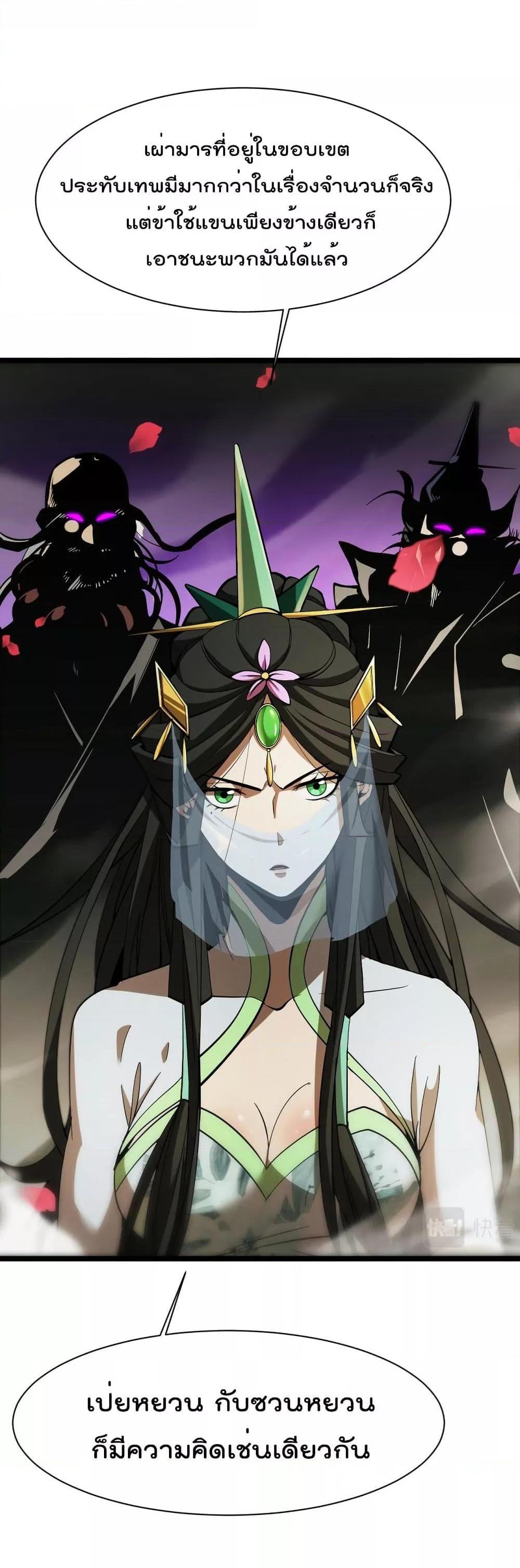 Manga-lc-com อ่านมังงะ อ่านการ์ตูน ออนไลน์ ฟรี World’sApocaly ตอนที่ 1 2 3 4 5 6 7 8 9 10 11 12 13 14 ฟรี ไม่มีโฆษณา Manga-lc - อ่าน มังงะ อ่าน การ์ตูน ออนไลน์ อ่านมังงะ ฟรี