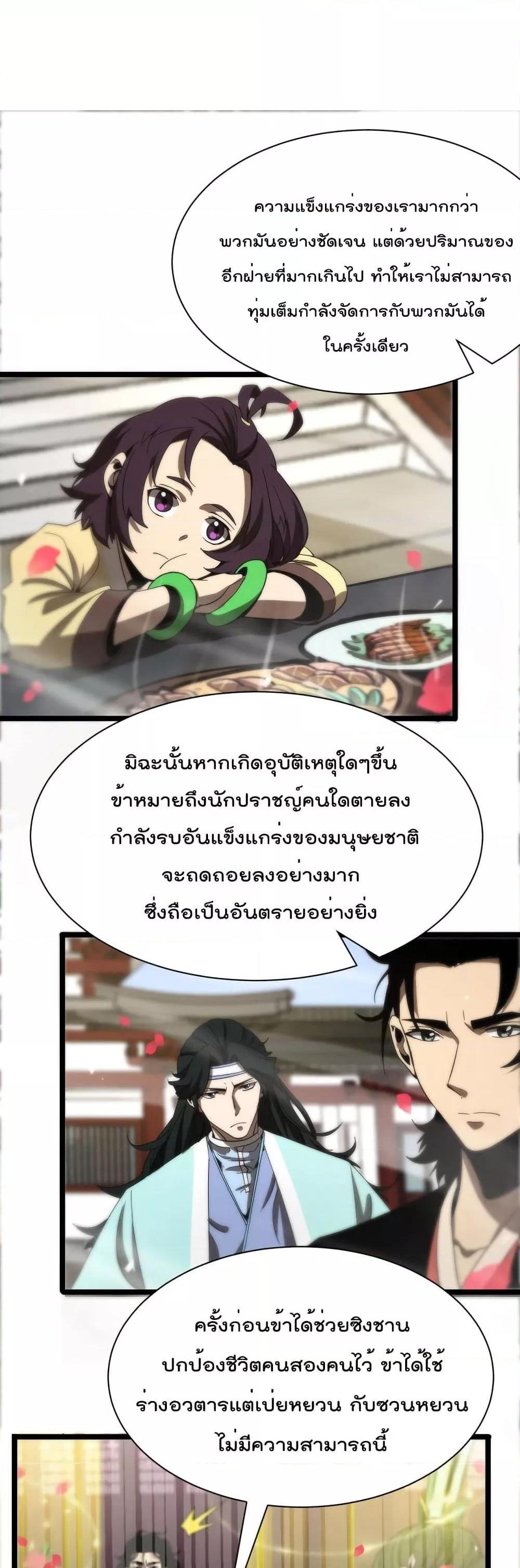 Manga-lc-com อ่านมังงะ อ่านการ์ตูน ออนไลน์ ฟรี World’sApocaly ตอนที่ 1 2 3 4 5 6 7 8 9 10 11 12 13 14 ฟรี ไม่มีโฆษณา Manga-lc - อ่าน มังงะ อ่าน การ์ตูน ออนไลน์ อ่านมังงะ ฟรี