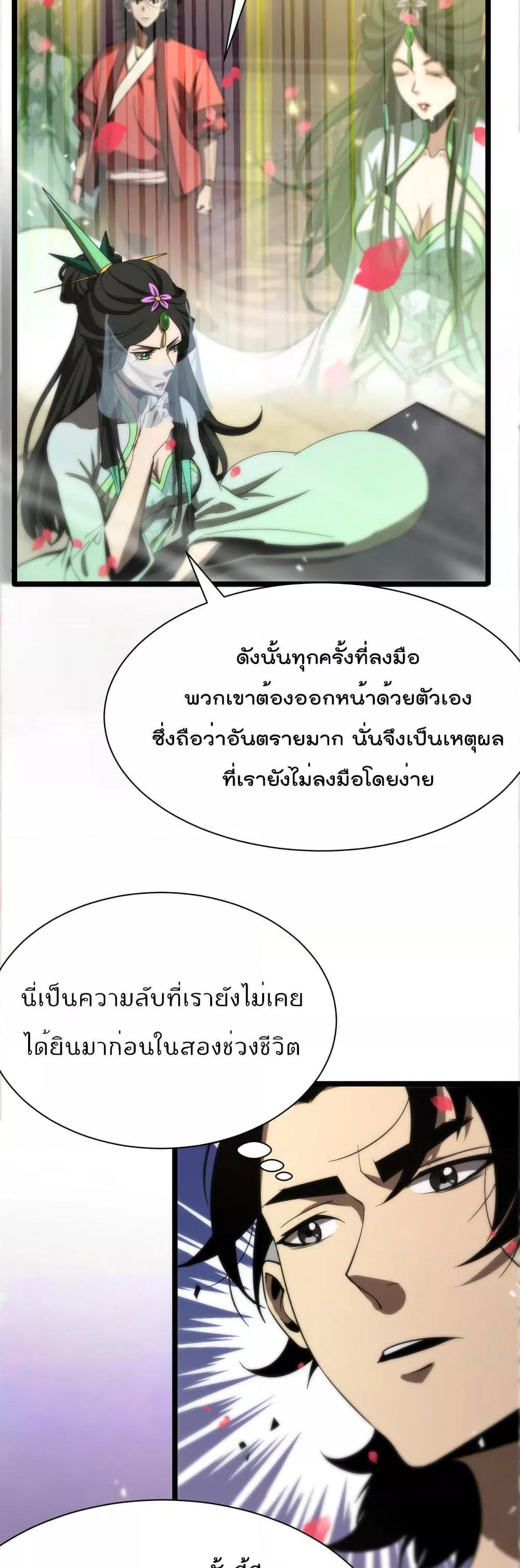 Manga-lc-com อ่านมังงะ อ่านการ์ตูน ออนไลน์ ฟรี World’sApocaly ตอนที่ 1 2 3 4 5 6 7 8 9 10 11 12 13 14 ฟรี ไม่มีโฆษณา Manga-lc - อ่าน มังงะ อ่าน การ์ตูน ออนไลน์ อ่านมังงะ ฟรี