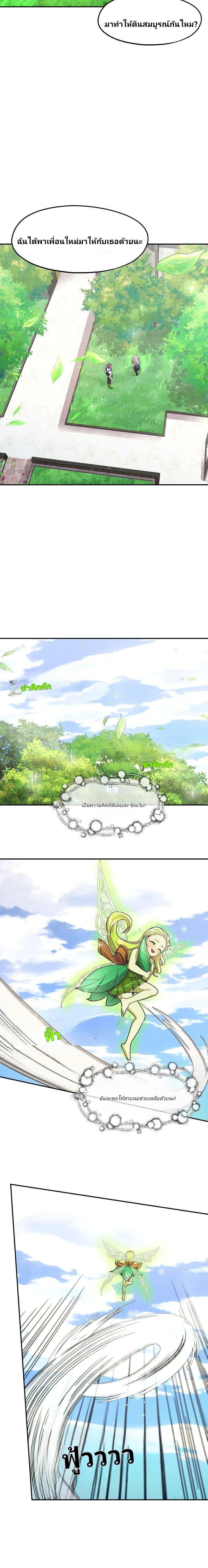 Manga-lc-com อ่านมังงะ อ่านการ์ตูน ออนไลน์ ฟรี Welcome to Sylvia’s Garden ตอนที่ 1 2 3 4 5 6 7 8 9 10 11 12 13 14 ฟรี ไม่มีโฆษณา Manga-lc - อ่าน มังงะ อ่าน การ์ตูน ออนไลน์ อ่านมังงะ ฟรี