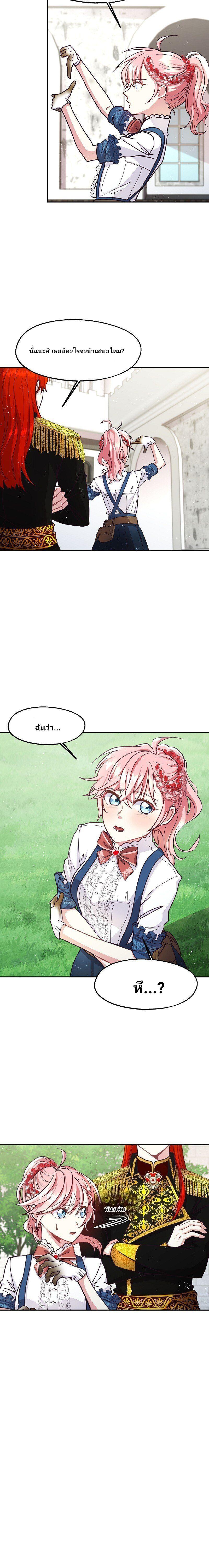 Manga-lc-com อ่านมังงะ อ่านการ์ตูน ออนไลน์ ฟรี Welcome to Sylvia’s Garden ตอนที่ 1 2 3 4 5 6 7 8 9 10 11 12 13 14 ฟรี ไม่มีโฆษณา Manga-lc - อ่าน มังงะ อ่าน การ์ตูน ออนไลน์ อ่านมังงะ ฟรี