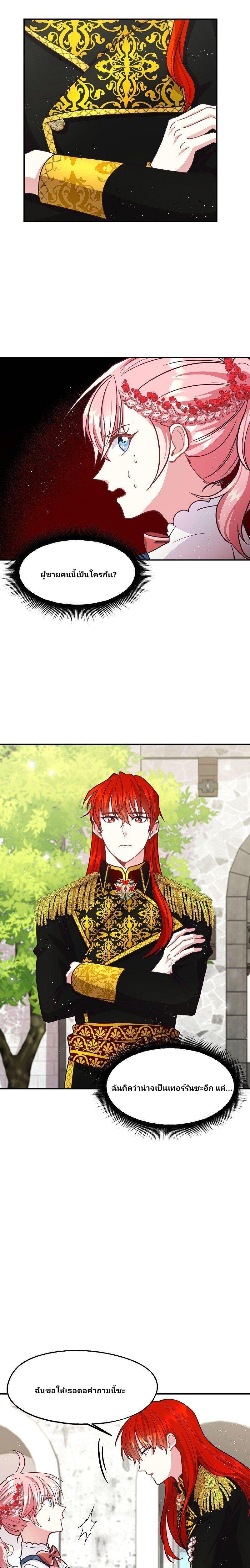 Manga-lc-com อ่านมังงะ อ่านการ์ตูน ออนไลน์ ฟรี Welcome to Sylvia’s Garden ตอนที่ 1 2 3 4 5 6 7 8 9 10 11 12 13 14 ฟรี ไม่มีโฆษณา Manga-lc - อ่าน มังงะ อ่าน การ์ตูน ออนไลน์ อ่านมังงะ ฟรี