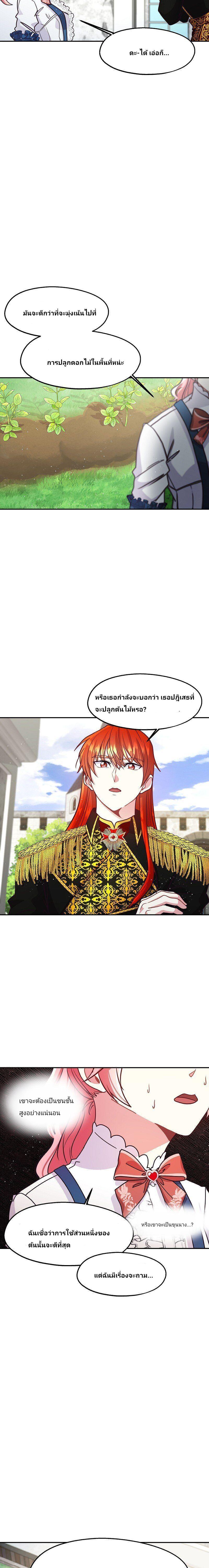 Manga-lc-com อ่านมังงะ อ่านการ์ตูน ออนไลน์ ฟรี Welcome to Sylvia’s Garden ตอนที่ 1 2 3 4 5 6 7 8 9 10 11 12 13 14 ฟรี ไม่มีโฆษณา Manga-lc - อ่าน มังงะ อ่าน การ์ตูน ออนไลน์ อ่านมังงะ ฟรี