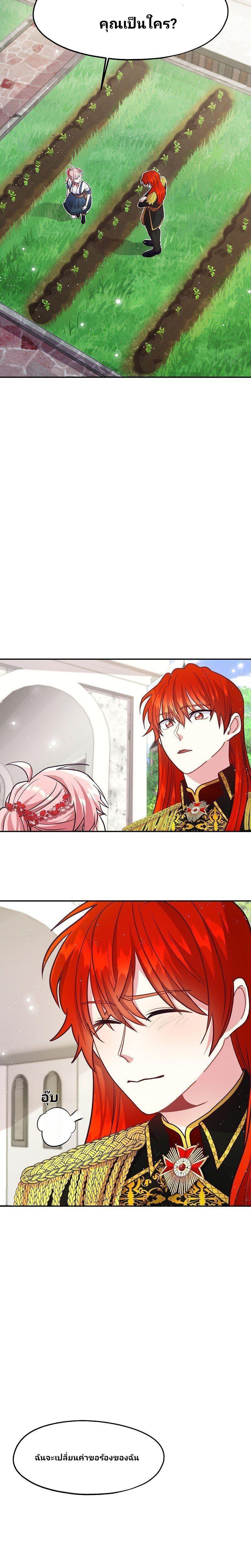 Manga-lc-com อ่านมังงะ อ่านการ์ตูน ออนไลน์ ฟรี Welcome to Sylvia’s Garden ตอนที่ 1 2 3 4 5 6 7 8 9 10 11 12 13 14 ฟรี ไม่มีโฆษณา Manga-lc - อ่าน มังงะ อ่าน การ์ตูน ออนไลน์ อ่านมังงะ ฟรี