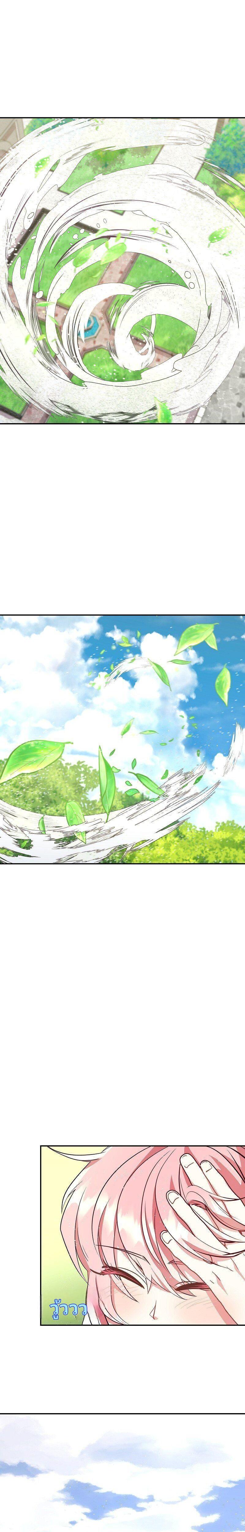 Manga-lc-com อ่านมังงะ อ่านการ์ตูน ออนไลน์ ฟรี Welcome to Sylvia’s Garden ตอนที่ 1 2 3 4 5 6 7 8 9 10 11 12 13 14 ฟรี ไม่มีโฆษณา Manga-lc - อ่าน มังงะ อ่าน การ์ตูน ออนไลน์ อ่านมังงะ ฟรี