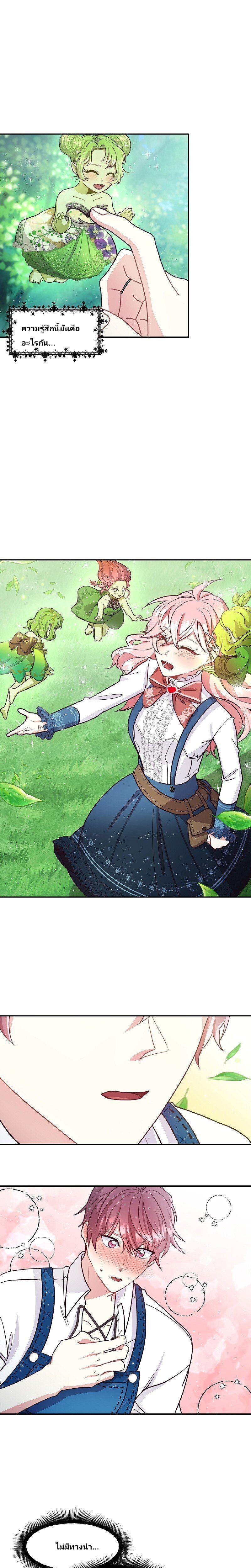 Manga-lc-com อ่านมังงะ อ่านการ์ตูน ออนไลน์ ฟรี Welcome to Sylvia’s Garden ตอนที่ 1 2 3 4 5 6 7 8 9 10 11 12 13 14 ฟรี ไม่มีโฆษณา Manga-lc - อ่าน มังงะ อ่าน การ์ตูน ออนไลน์ อ่านมังงะ ฟรี