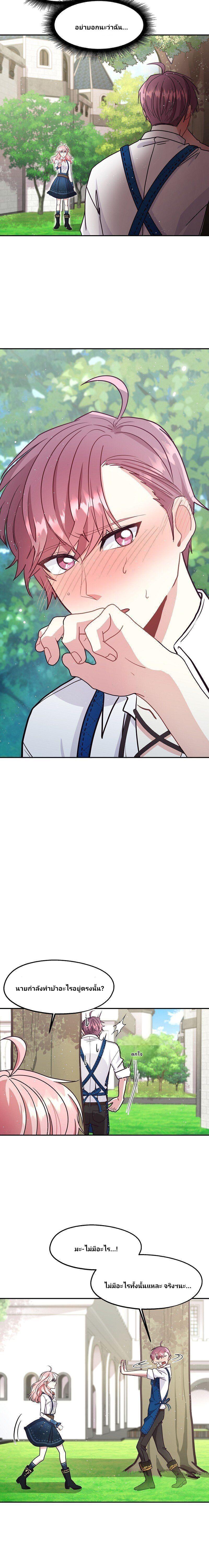 Manga-lc-com อ่านมังงะ อ่านการ์ตูน ออนไลน์ ฟรี Welcome to Sylvia’s Garden ตอนที่ 1 2 3 4 5 6 7 8 9 10 11 12 13 14 ฟรี ไม่มีโฆษณา Manga-lc - อ่าน มังงะ อ่าน การ์ตูน ออนไลน์ อ่านมังงะ ฟรี