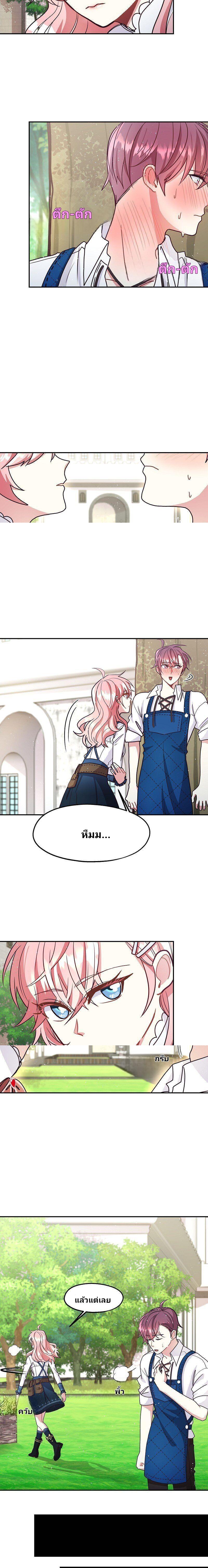 Manga-lc-com อ่านมังงะ อ่านการ์ตูน ออนไลน์ ฟรี Welcome to Sylvia’s Garden ตอนที่ 1 2 3 4 5 6 7 8 9 10 11 12 13 14 ฟรี ไม่มีโฆษณา Manga-lc - อ่าน มังงะ อ่าน การ์ตูน ออนไลน์ อ่านมังงะ ฟรี