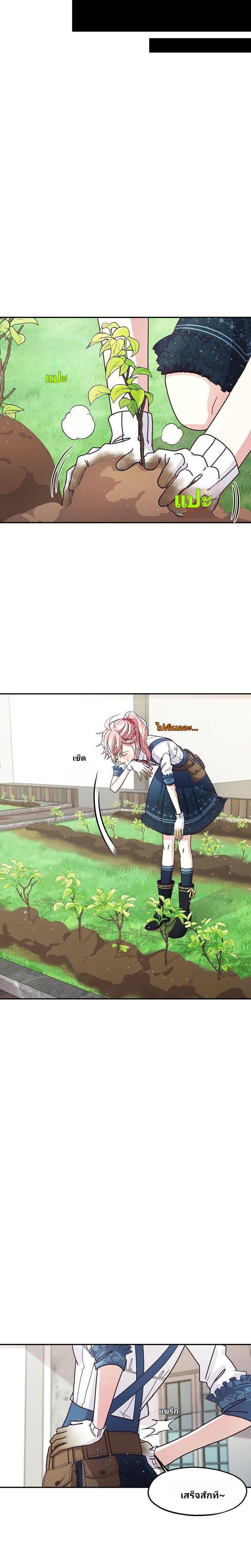 Manga-lc-com อ่านมังงะ อ่านการ์ตูน ออนไลน์ ฟรี Welcome to Sylvia’s Garden ตอนที่ 1 2 3 4 5 6 7 8 9 10 11 12 13 14 ฟรี ไม่มีโฆษณา Manga-lc - อ่าน มังงะ อ่าน การ์ตูน ออนไลน์ อ่านมังงะ ฟรี