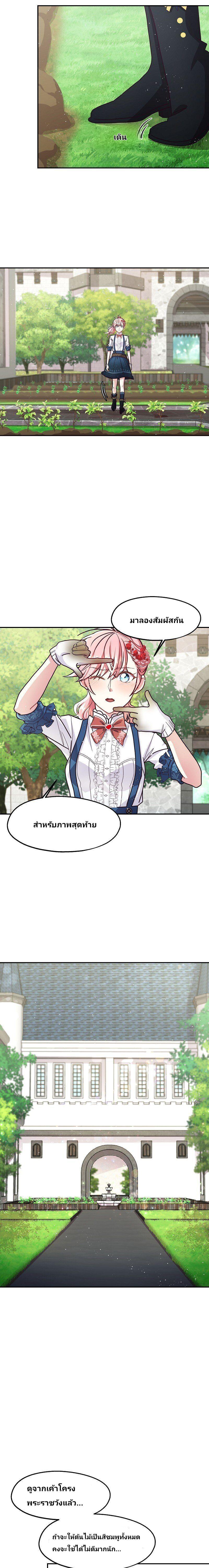 Manga-lc-com อ่านมังงะ อ่านการ์ตูน ออนไลน์ ฟรี Welcome to Sylvia’s Garden ตอนที่ 1 2 3 4 5 6 7 8 9 10 11 12 13 14 ฟรี ไม่มีโฆษณา Manga-lc - อ่าน มังงะ อ่าน การ์ตูน ออนไลน์ อ่านมังงะ ฟรี