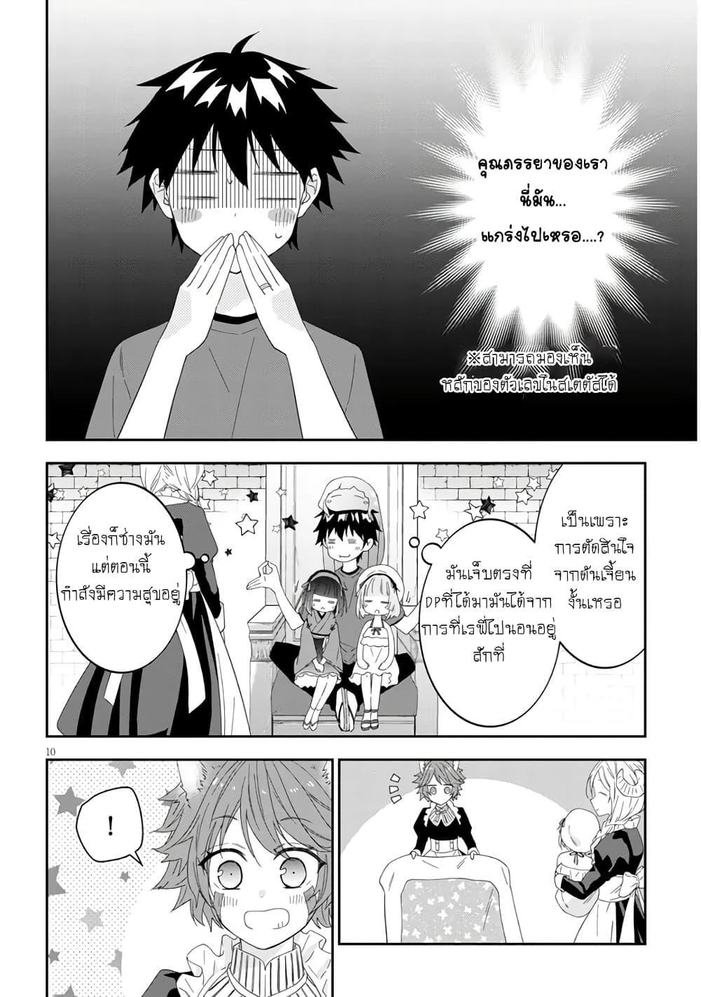 Manga-lc-com อ่านมังงะ อ่านการ์ตูน ออนไลน์ ฟรี Maou ni Natta node, Dungeon Tsukutte Jingai Musume to Honobono suru ตอนที่ 1 2 3 4 5 6 7 8 9 10 11 12 13 14 ฟรี ไม่มีโฆษณา Manga-lc - อ่าน มังงะ อ่าน การ์ตูน ออนไลน์ อ่านมังงะ ฟรี