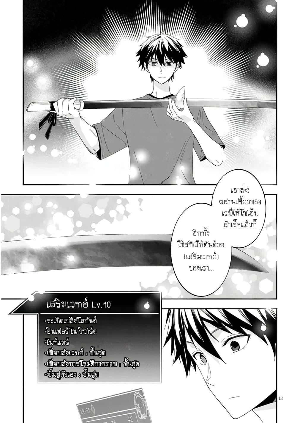 Manga-lc-com อ่านมังงะ อ่านการ์ตูน ออนไลน์ ฟรี Maou ni Natta node, Dungeon Tsukutte Jingai Musume to Honobono suru ตอนที่ 1 2 3 4 5 6 7 8 9 10 11 12 13 14 ฟรี ไม่มีโฆษณา Manga-lc - อ่าน มังงะ อ่าน การ์ตูน ออนไลน์ อ่านมังงะ ฟรี
