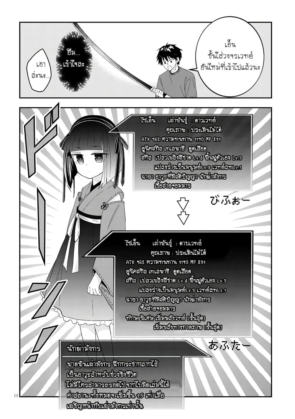 Manga-lc-com อ่านมังงะ อ่านการ์ตูน ออนไลน์ ฟรี Maou ni Natta node, Dungeon Tsukutte Jingai Musume to Honobono suru ตอนที่ 1 2 3 4 5 6 7 8 9 10 11 12 13 14 ฟรี ไม่มีโฆษณา Manga-lc - อ่าน มังงะ อ่าน การ์ตูน ออนไลน์ อ่านมังงะ ฟรี