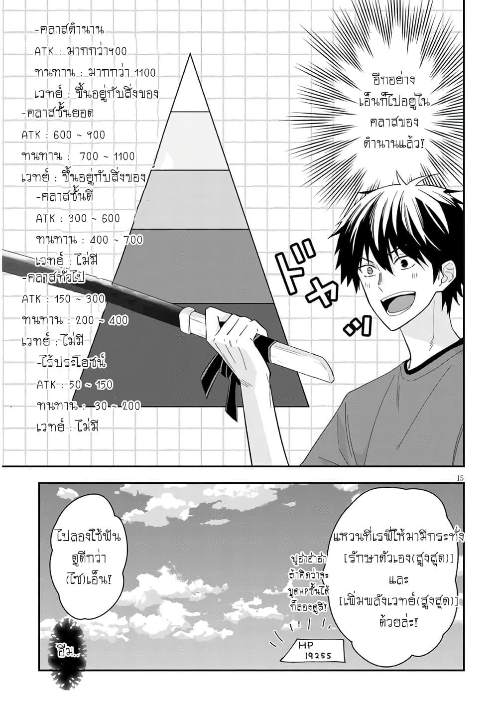 Manga-lc-com อ่านมังงะ อ่านการ์ตูน ออนไลน์ ฟรี Maou ni Natta node, Dungeon Tsukutte Jingai Musume to Honobono suru ตอนที่ 1 2 3 4 5 6 7 8 9 10 11 12 13 14 ฟรี ไม่มีโฆษณา Manga-lc - อ่าน มังงะ อ่าน การ์ตูน ออนไลน์ อ่านมังงะ ฟรี