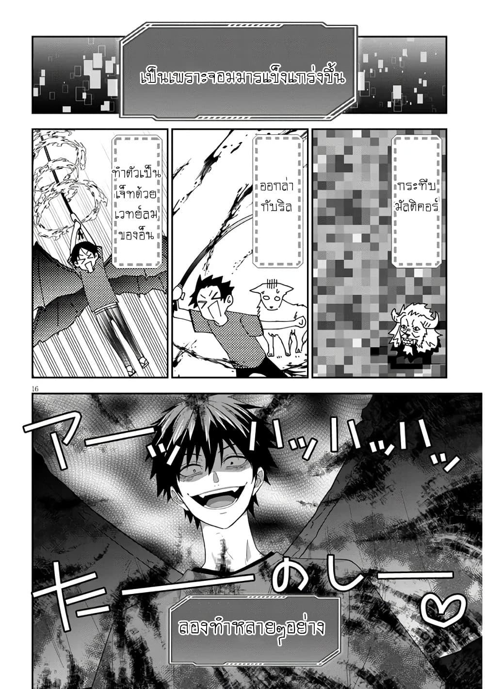 Manga-lc-com อ่านมังงะ อ่านการ์ตูน ออนไลน์ ฟรี Maou ni Natta node, Dungeon Tsukutte Jingai Musume to Honobono suru ตอนที่ 1 2 3 4 5 6 7 8 9 10 11 12 13 14 ฟรี ไม่มีโฆษณา Manga-lc - อ่าน มังงะ อ่าน การ์ตูน ออนไลน์ อ่านมังงะ ฟรี