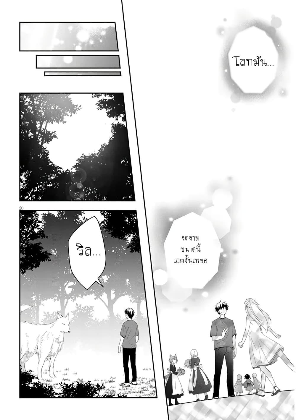 Manga-lc-com อ่านมังงะ อ่านการ์ตูน ออนไลน์ ฟรี Maou ni Natta node, Dungeon Tsukutte Jingai Musume to Honobono suru ตอนที่ 1 2 3 4 5 6 7 8 9 10 11 12 13 14 ฟรี ไม่มีโฆษณา Manga-lc - อ่าน มังงะ อ่าน การ์ตูน ออนไลน์ อ่านมังงะ ฟรี