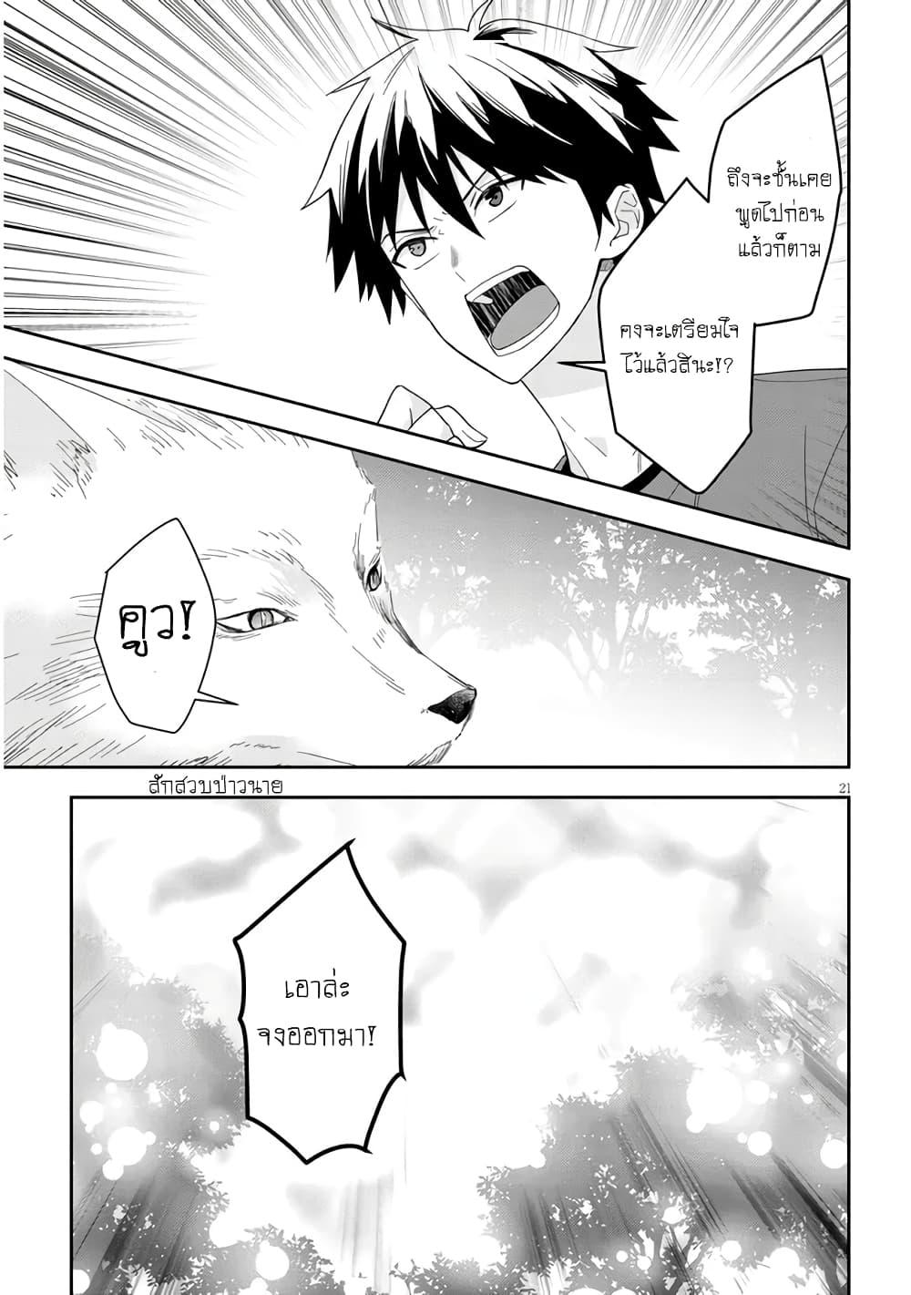 Manga-lc-com อ่านมังงะ อ่านการ์ตูน ออนไลน์ ฟรี Maou ni Natta node, Dungeon Tsukutte Jingai Musume to Honobono suru ตอนที่ 1 2 3 4 5 6 7 8 9 10 11 12 13 14 ฟรี ไม่มีโฆษณา Manga-lc - อ่าน มังงะ อ่าน การ์ตูน ออนไลน์ อ่านมังงะ ฟรี