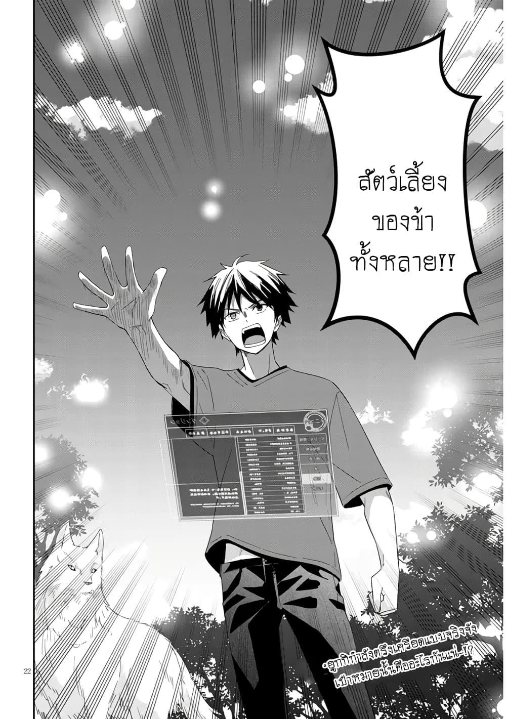 Manga-lc-com อ่านมังงะ อ่านการ์ตูน ออนไลน์ ฟรี Maou ni Natta node, Dungeon Tsukutte Jingai Musume to Honobono suru ตอนที่ 1 2 3 4 5 6 7 8 9 10 11 12 13 14 ฟรี ไม่มีโฆษณา Manga-lc - อ่าน มังงะ อ่าน การ์ตูน ออนไลน์ อ่านมังงะ ฟรี