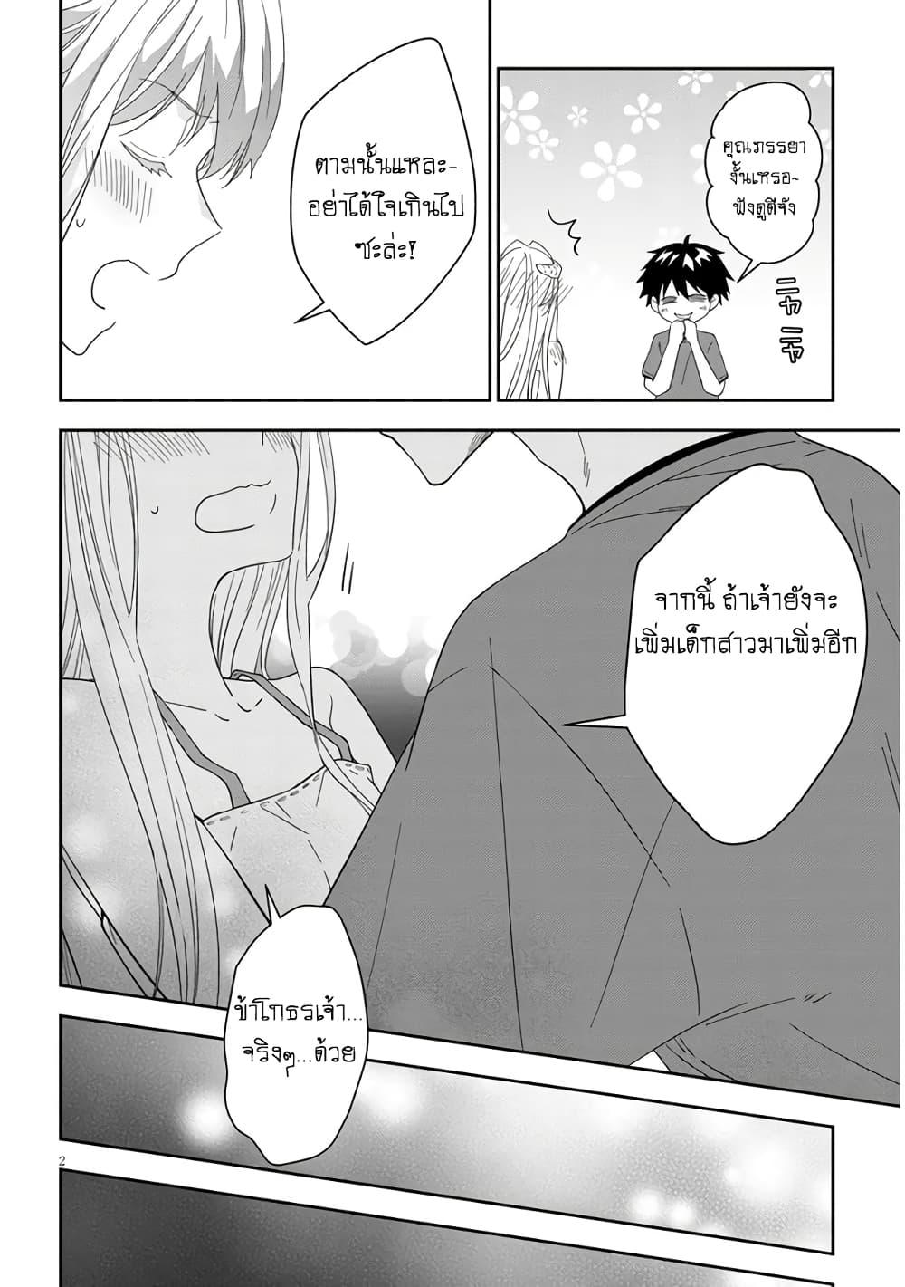 Manga-lc-com อ่านมังงะ อ่านการ์ตูน ออนไลน์ ฟรี Maou ni Natta node, Dungeon Tsukutte Jingai Musume to Honobono suru ตอนที่ 1 2 3 4 5 6 7 8 9 10 11 12 13 14 ฟรี ไม่มีโฆษณา Manga-lc - อ่าน มังงะ อ่าน การ์ตูน ออนไลน์ อ่านมังงะ ฟรี