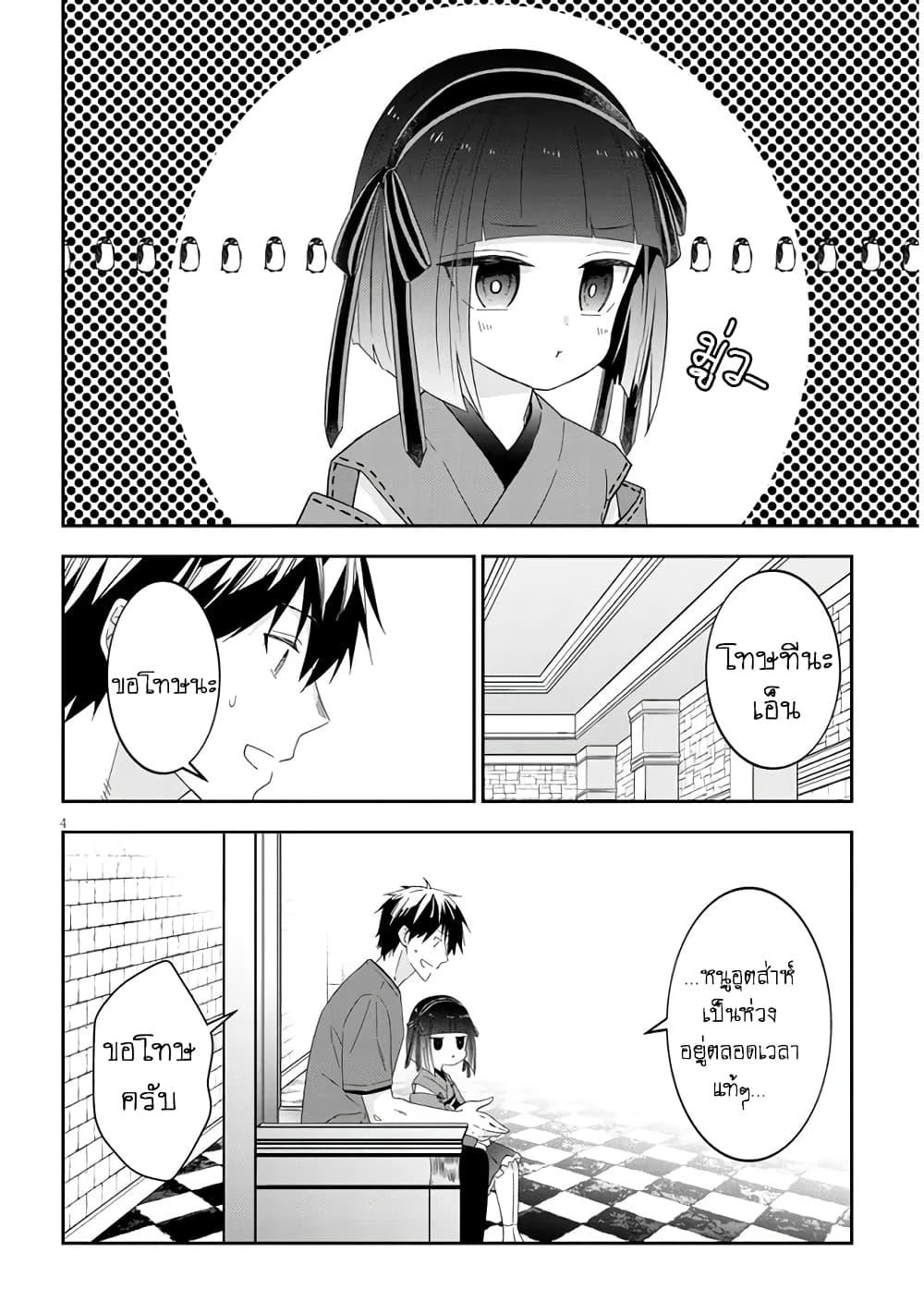 Manga-lc-com อ่านมังงะ อ่านการ์ตูน ออนไลน์ ฟรี Maou ni Natta node, Dungeon Tsukutte Jingai Musume to Honobono suru ตอนที่ 1 2 3 4 5 6 7 8 9 10 11 12 13 14 ฟรี ไม่มีโฆษณา Manga-lc - อ่าน มังงะ อ่าน การ์ตูน ออนไลน์ อ่านมังงะ ฟรี