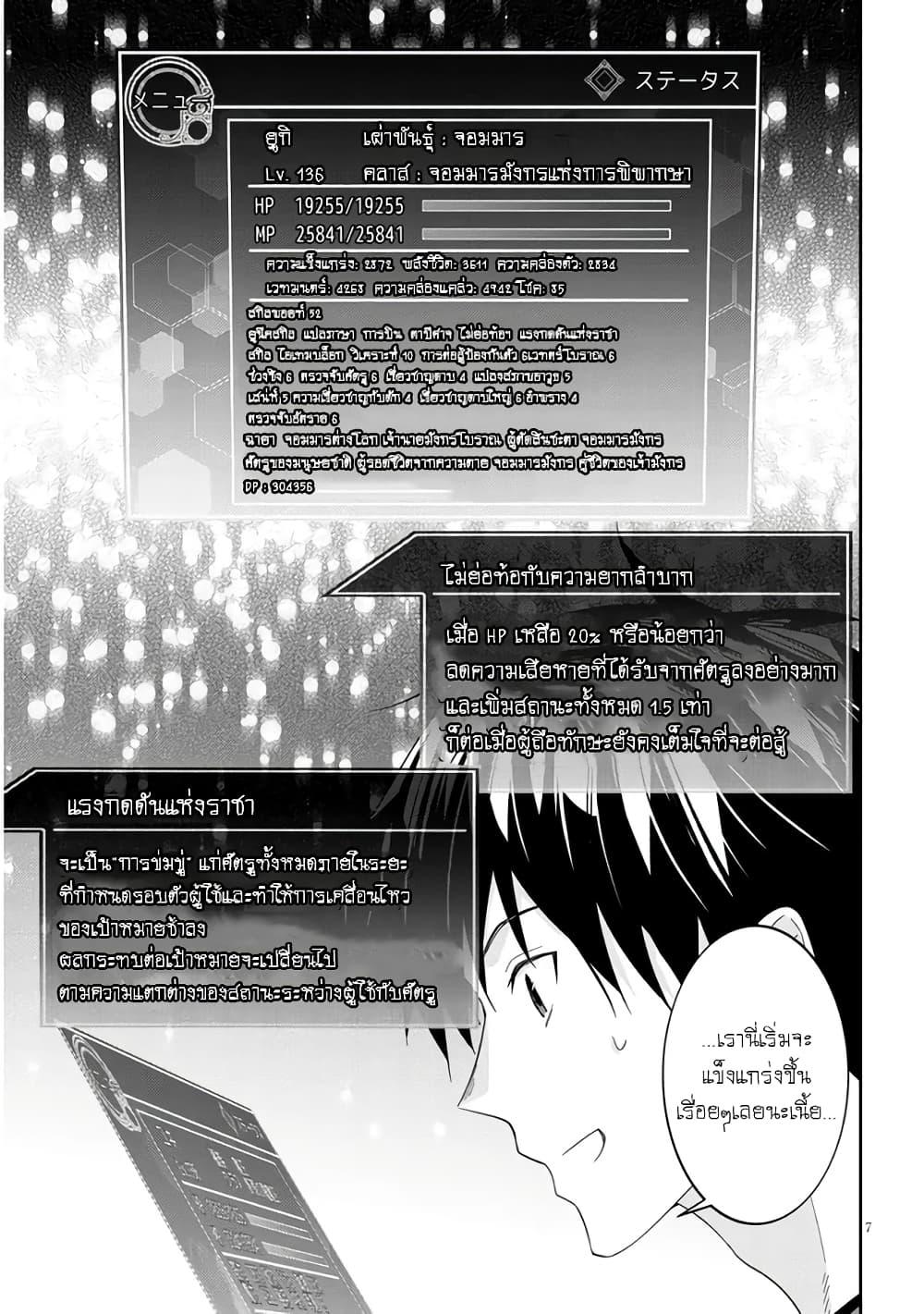 Manga-lc-com อ่านมังงะ อ่านการ์ตูน ออนไลน์ ฟรี Maou ni Natta node, Dungeon Tsukutte Jingai Musume to Honobono suru ตอนที่ 1 2 3 4 5 6 7 8 9 10 11 12 13 14 ฟรี ไม่มีโฆษณา Manga-lc - อ่าน มังงะ อ่าน การ์ตูน ออนไลน์ อ่านมังงะ ฟรี