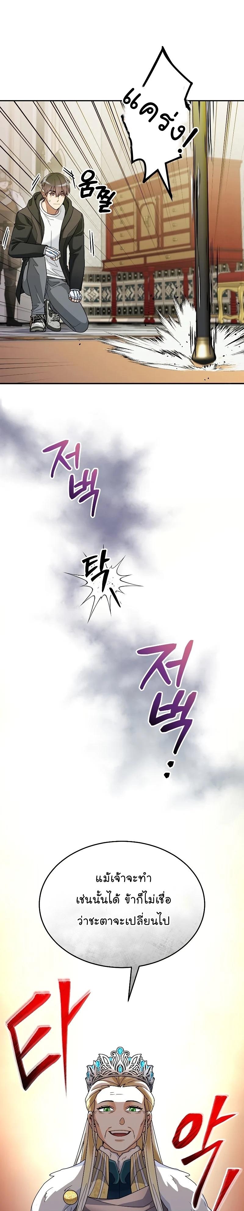 Manga-lc-com อ่านมังงะ อ่านการ์ตูน ออนไลน์ ฟรี The Newbie Is Too Strong ตอนที่ 1 2 3 4 5 6 7 8 9 10 11 12 13 14 ฟรี ไม่มีโฆษณา Manga-lc - อ่าน มังงะ อ่าน การ์ตูน ออนไลน์ อ่านมังงะ ฟรี