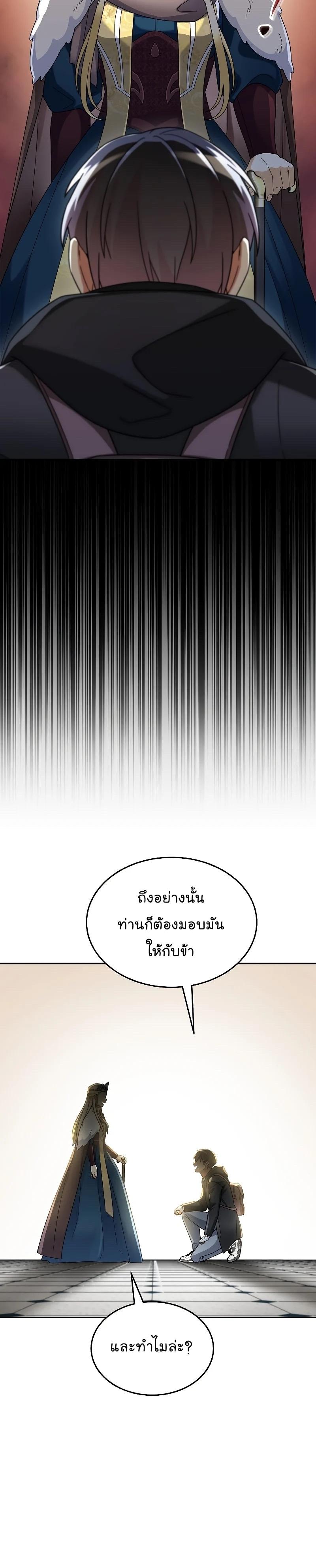 Manga-lc-com อ่านมังงะ อ่านการ์ตูน ออนไลน์ ฟรี The Newbie Is Too Strong ตอนที่ 1 2 3 4 5 6 7 8 9 10 11 12 13 14 ฟรี ไม่มีโฆษณา Manga-lc - อ่าน มังงะ อ่าน การ์ตูน ออนไลน์ อ่านมังงะ ฟรี