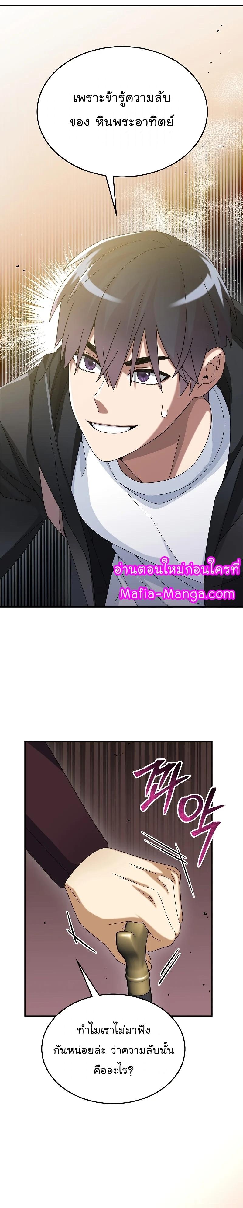 Manga-lc-com อ่านมังงะ อ่านการ์ตูน ออนไลน์ ฟรี The Newbie Is Too Strong ตอนที่ 1 2 3 4 5 6 7 8 9 10 11 12 13 14 ฟรี ไม่มีโฆษณา Manga-lc - อ่าน มังงะ อ่าน การ์ตูน ออนไลน์ อ่านมังงะ ฟรี