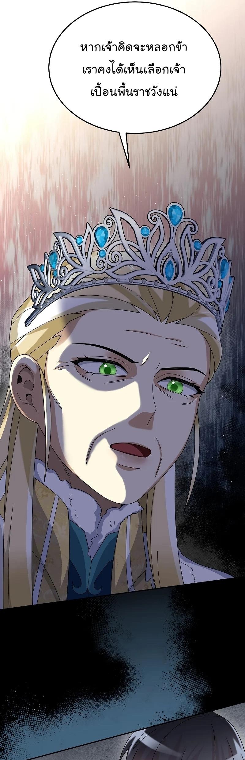 Manga-lc-com อ่านมังงะ อ่านการ์ตูน ออนไลน์ ฟรี The Newbie Is Too Strong ตอนที่ 1 2 3 4 5 6 7 8 9 10 11 12 13 14 ฟรี ไม่มีโฆษณา Manga-lc - อ่าน มังงะ อ่าน การ์ตูน ออนไลน์ อ่านมังงะ ฟรี