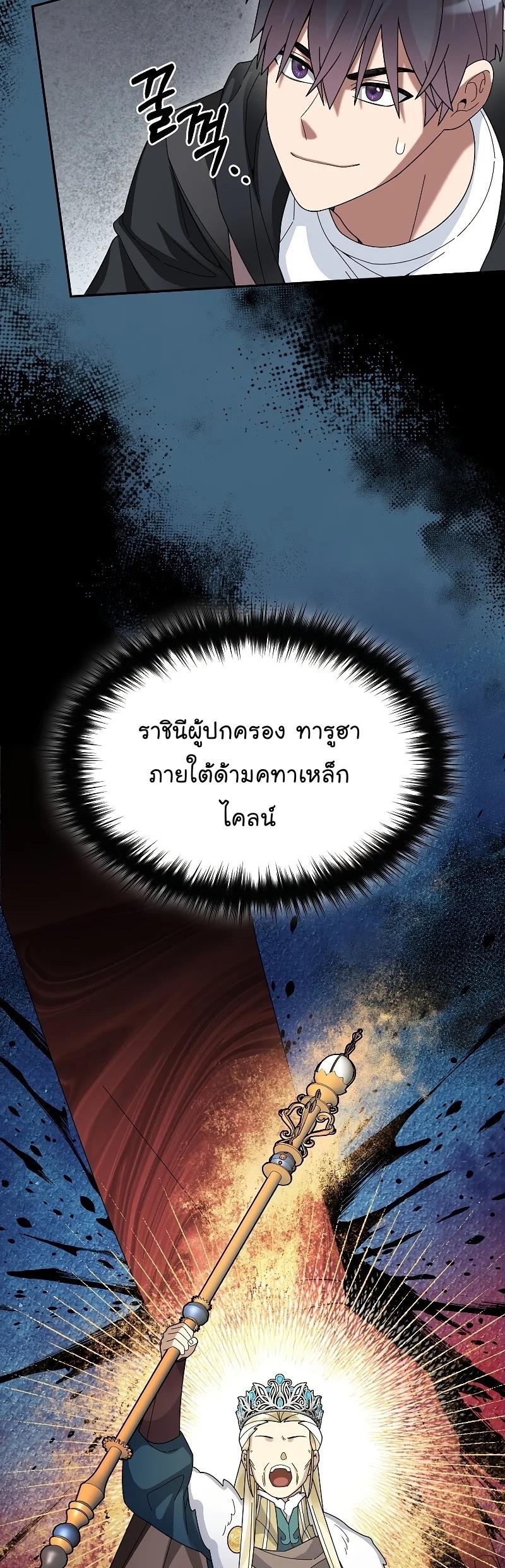 Manga-lc-com อ่านมังงะ อ่านการ์ตูน ออนไลน์ ฟรี The Newbie Is Too Strong ตอนที่ 1 2 3 4 5 6 7 8 9 10 11 12 13 14 ฟรี ไม่มีโฆษณา Manga-lc - อ่าน มังงะ อ่าน การ์ตูน ออนไลน์ อ่านมังงะ ฟรี