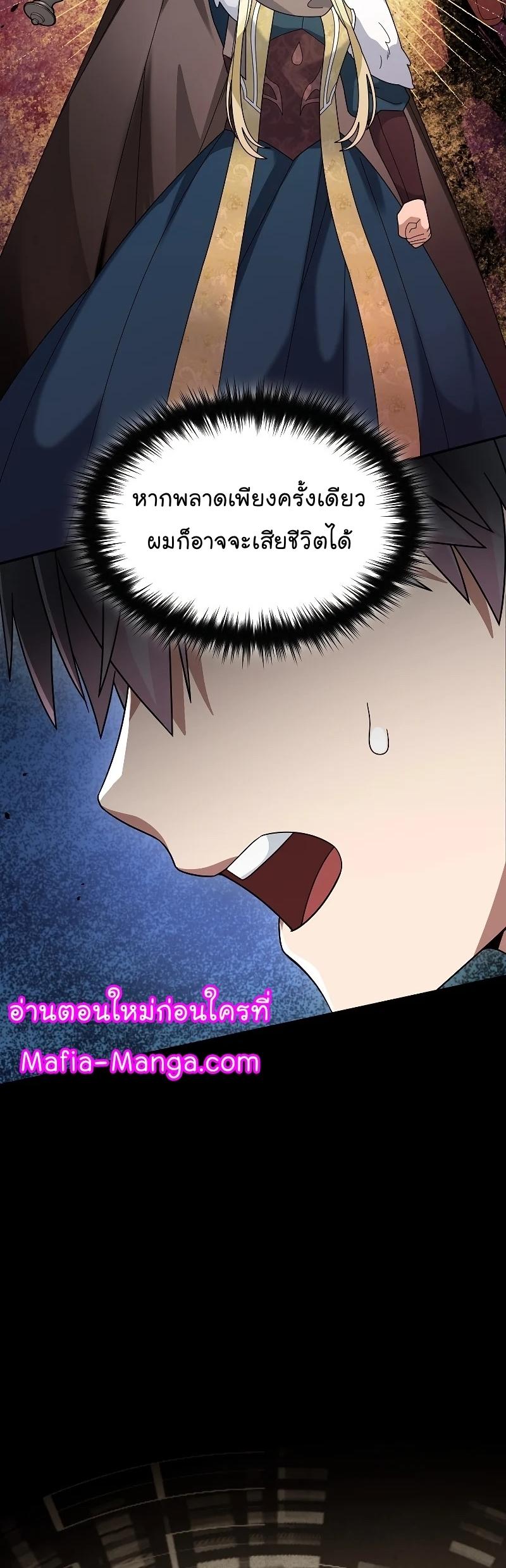 Manga-lc-com อ่านมังงะ อ่านการ์ตูน ออนไลน์ ฟรี The Newbie Is Too Strong ตอนที่ 1 2 3 4 5 6 7 8 9 10 11 12 13 14 ฟรี ไม่มีโฆษณา Manga-lc - อ่าน มังงะ อ่าน การ์ตูน ออนไลน์ อ่านมังงะ ฟรี
