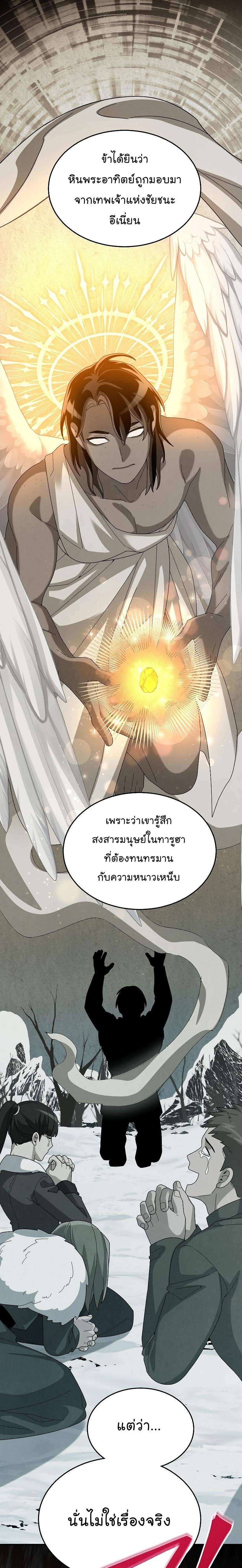 Manga-lc-com อ่านมังงะ อ่านการ์ตูน ออนไลน์ ฟรี The Newbie Is Too Strong ตอนที่ 1 2 3 4 5 6 7 8 9 10 11 12 13 14 ฟรี ไม่มีโฆษณา Manga-lc - อ่าน มังงะ อ่าน การ์ตูน ออนไลน์ อ่านมังงะ ฟรี