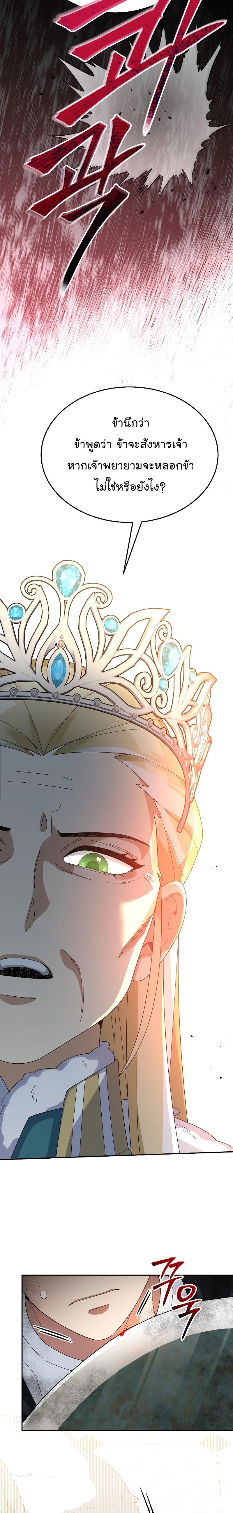 Manga-lc-com อ่านมังงะ อ่านการ์ตูน ออนไลน์ ฟรี The Newbie Is Too Strong ตอนที่ 1 2 3 4 5 6 7 8 9 10 11 12 13 14 ฟรี ไม่มีโฆษณา Manga-lc - อ่าน มังงะ อ่าน การ์ตูน ออนไลน์ อ่านมังงะ ฟรี