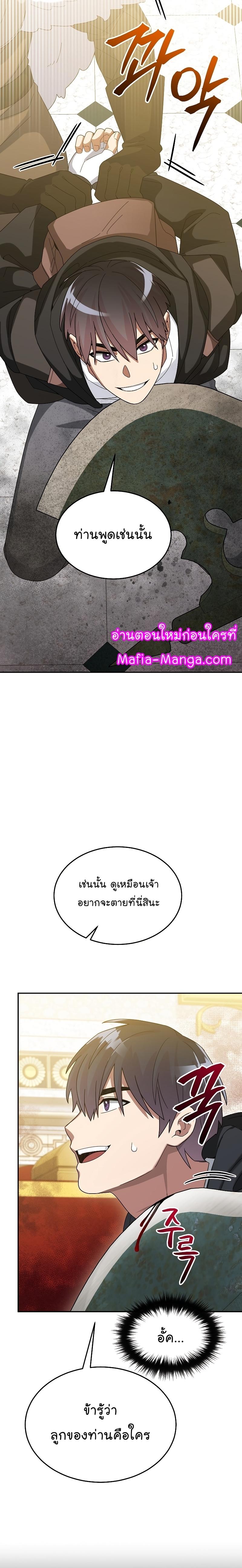 Manga-lc-com อ่านมังงะ อ่านการ์ตูน ออนไลน์ ฟรี The Newbie Is Too Strong ตอนที่ 1 2 3 4 5 6 7 8 9 10 11 12 13 14 ฟรี ไม่มีโฆษณา Manga-lc - อ่าน มังงะ อ่าน การ์ตูน ออนไลน์ อ่านมังงะ ฟรี