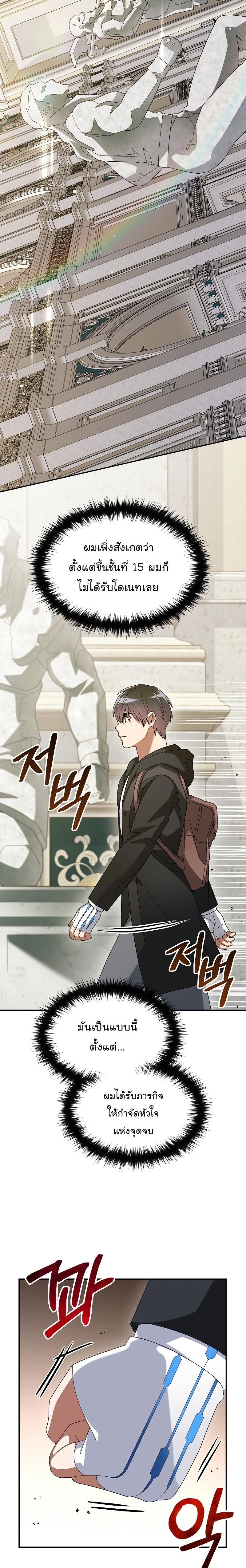 Manga-lc-com อ่านมังงะ อ่านการ์ตูน ออนไลน์ ฟรี The Newbie Is Too Strong ตอนที่ 1 2 3 4 5 6 7 8 9 10 11 12 13 14 ฟรี ไม่มีโฆษณา Manga-lc - อ่าน มังงะ อ่าน การ์ตูน ออนไลน์ อ่านมังงะ ฟรี