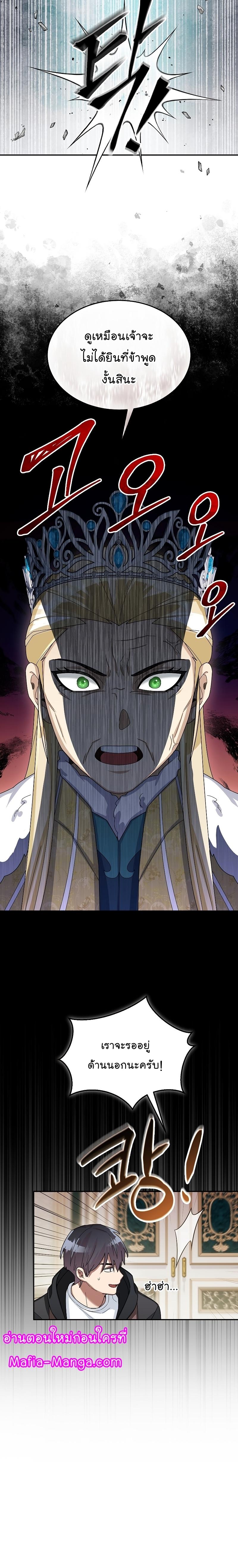 Manga-lc-com อ่านมังงะ อ่านการ์ตูน ออนไลน์ ฟรี The Newbie Is Too Strong ตอนที่ 1 2 3 4 5 6 7 8 9 10 11 12 13 14 ฟรี ไม่มีโฆษณา Manga-lc - อ่าน มังงะ อ่าน การ์ตูน ออนไลน์ อ่านมังงะ ฟรี