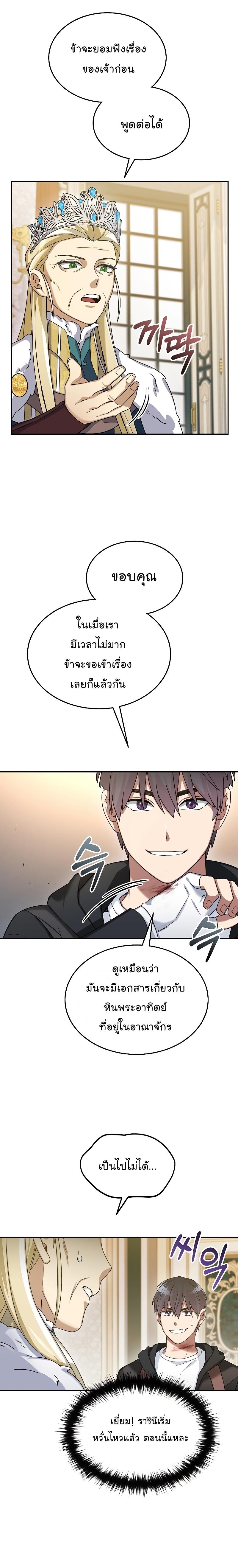Manga-lc-com อ่านมังงะ อ่านการ์ตูน ออนไลน์ ฟรี The Newbie Is Too Strong ตอนที่ 1 2 3 4 5 6 7 8 9 10 11 12 13 14 ฟรี ไม่มีโฆษณา Manga-lc - อ่าน มังงะ อ่าน การ์ตูน ออนไลน์ อ่านมังงะ ฟรี
