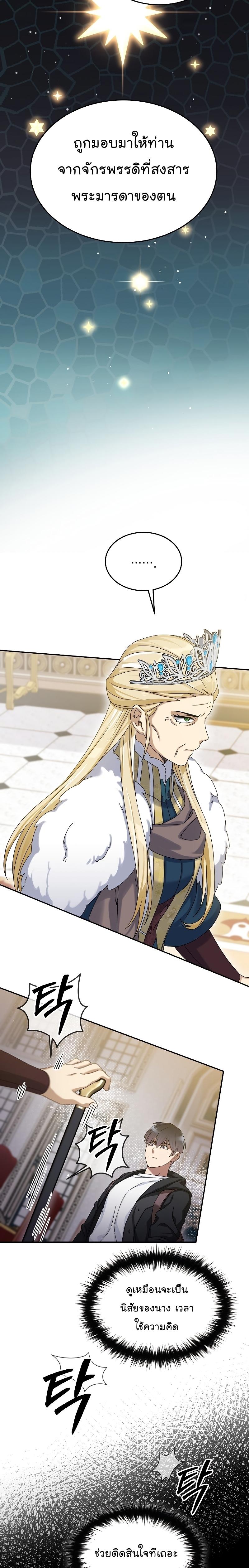 Manga-lc-com อ่านมังงะ อ่านการ์ตูน ออนไลน์ ฟรี The Newbie Is Too Strong ตอนที่ 1 2 3 4 5 6 7 8 9 10 11 12 13 14 ฟรี ไม่มีโฆษณา Manga-lc - อ่าน มังงะ อ่าน การ์ตูน ออนไลน์ อ่านมังงะ ฟรี