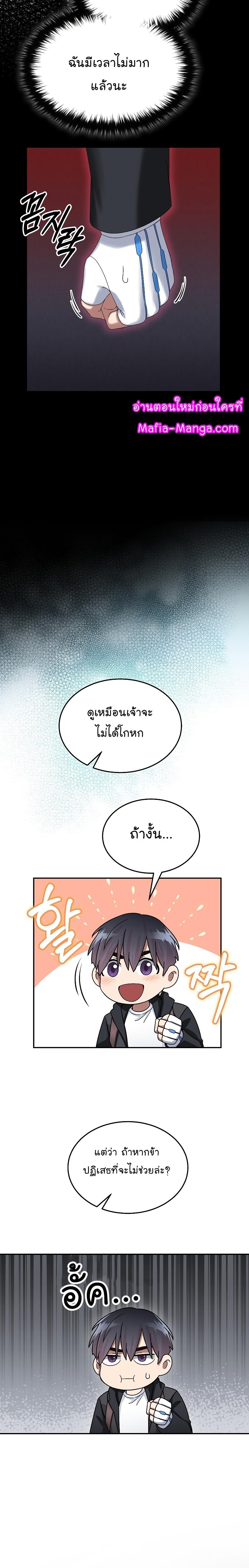 Manga-lc-com อ่านมังงะ อ่านการ์ตูน ออนไลน์ ฟรี The Newbie Is Too Strong ตอนที่ 1 2 3 4 5 6 7 8 9 10 11 12 13 14 ฟรี ไม่มีโฆษณา Manga-lc - อ่าน มังงะ อ่าน การ์ตูน ออนไลน์ อ่านมังงะ ฟรี